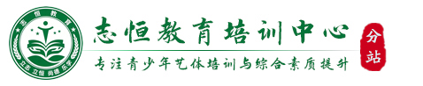 广元叛逆小孩教育学校